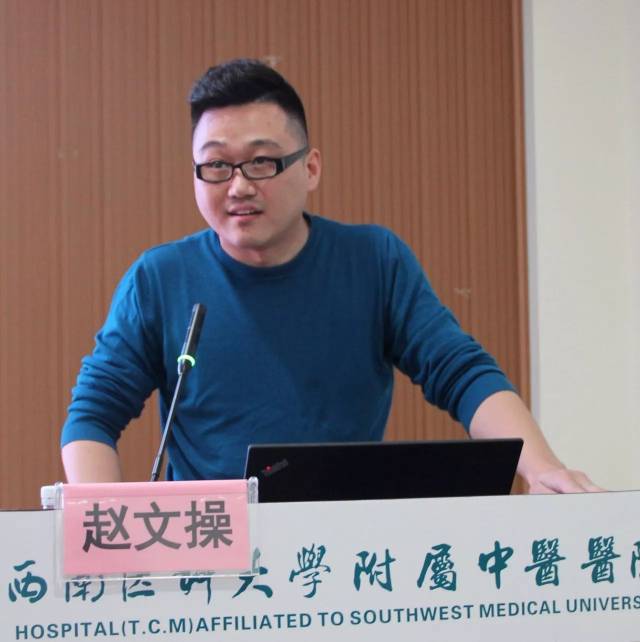 泰达国际心血管病医院赵文操教授 作《窄治疗窗药物be试验临床经验