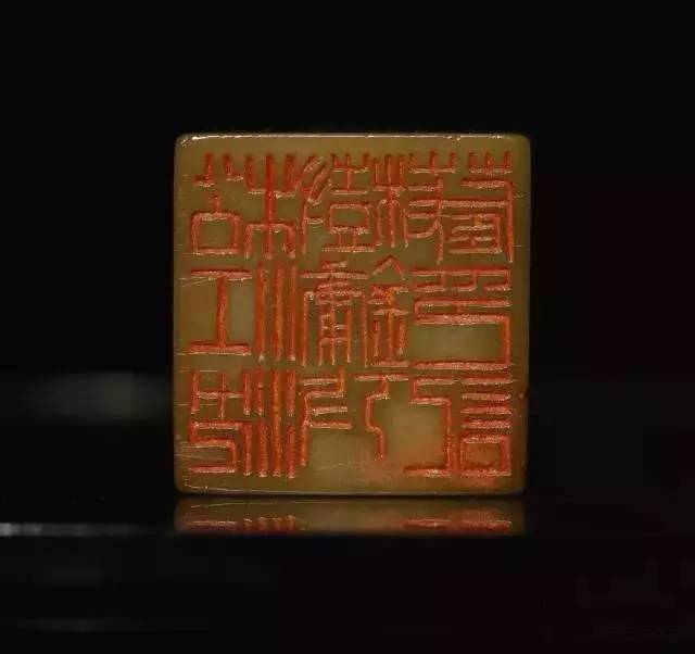 二 选自徐士恺所辑《二金蝶堂印谱 光绪二十二年钤印本 赵之谦印拓