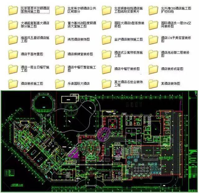 顶级酒店/会所/宾馆/客栈/民宿设计实景/3d模型/cad图纸珍贵合集!