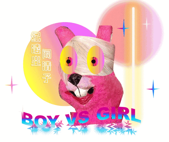 bobosnap x 阚清子 纪凌尘 | 共度最好的时光