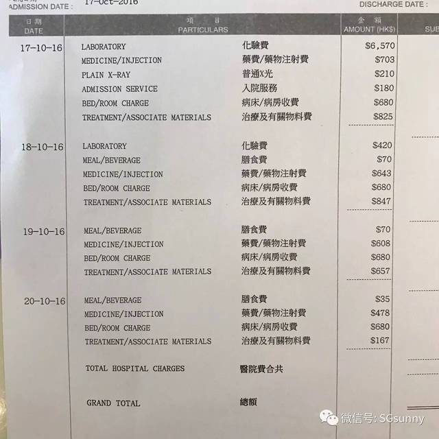去香港买保险 香港保单赔款时间