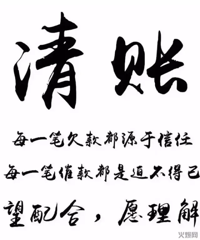化妆品经销商的痛:客户赊了款,一催账,就生气不要货了!