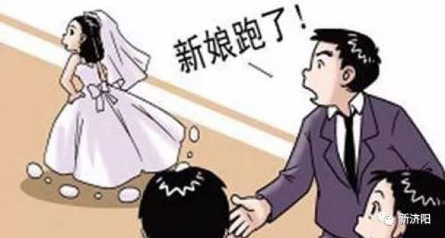 云南籍女子在我县骗婚 被公安部门抓获