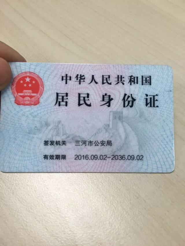 十八岁号大全_生分证号码大全 身份_gucci身份卡和身份号