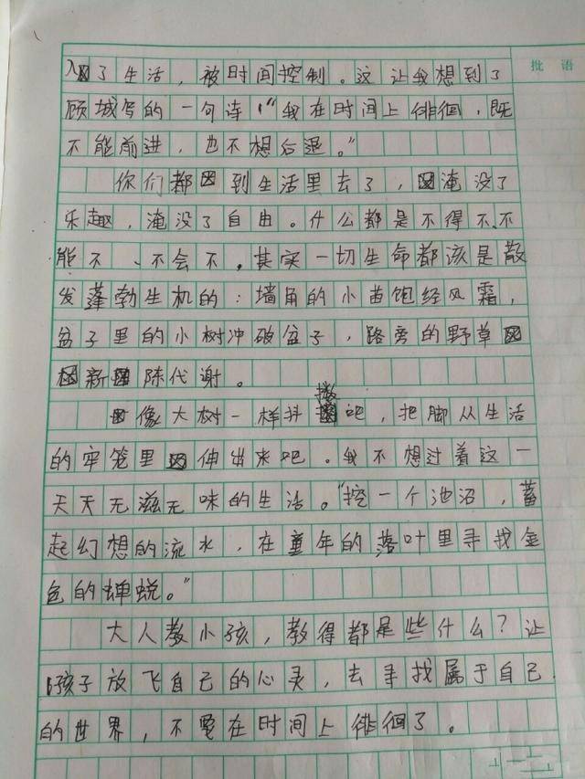 小学生作文中抱怨:人生坐牢,生活不如狗!老师的做法获