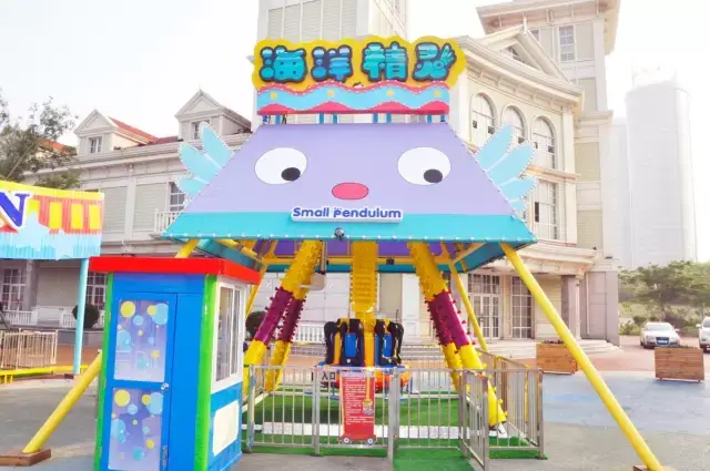 烟台海昌欢乐海岸游乐场位于渔人码头,一起到"欢乐海岸"收获亲情和