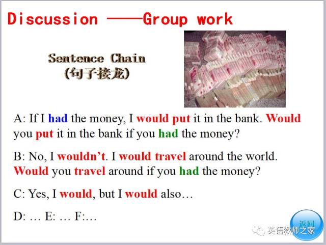 听英文歌学虚拟语气:If I were a boy(附公开课课