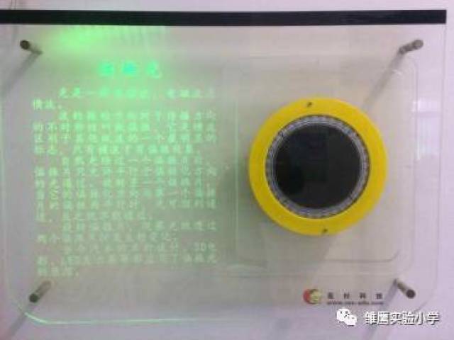 半导体温差发电:这里展示的是半导体温差发电机模型,当半导体的一面是