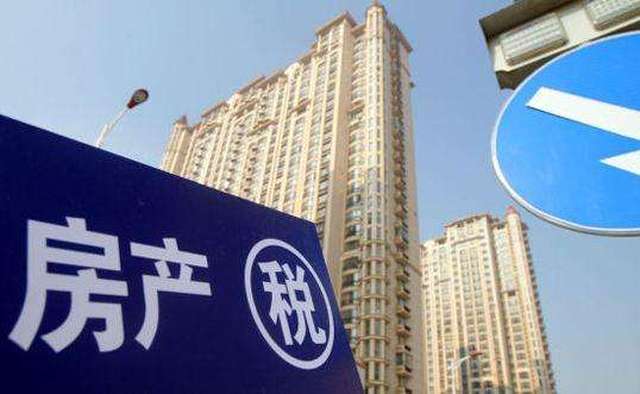 12月20日继一个众月前财务部肖捷发出立法征收房地产税后—中华金