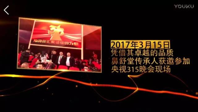 如皋藏了一家治鼻炎的非物质文化遗产百年老店