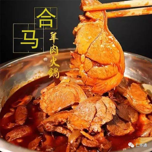 仁怀一男孩写的《合马羊肉》,火了!