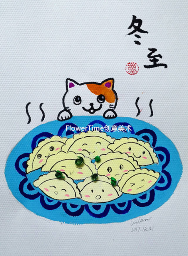 冬至快乐!一起画《饺子》——零基础水粉系列16