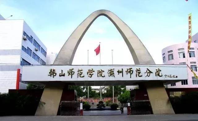 赛乐尔钢琴落户韩山师范学院潮州师范分院丨爱上好钢琴