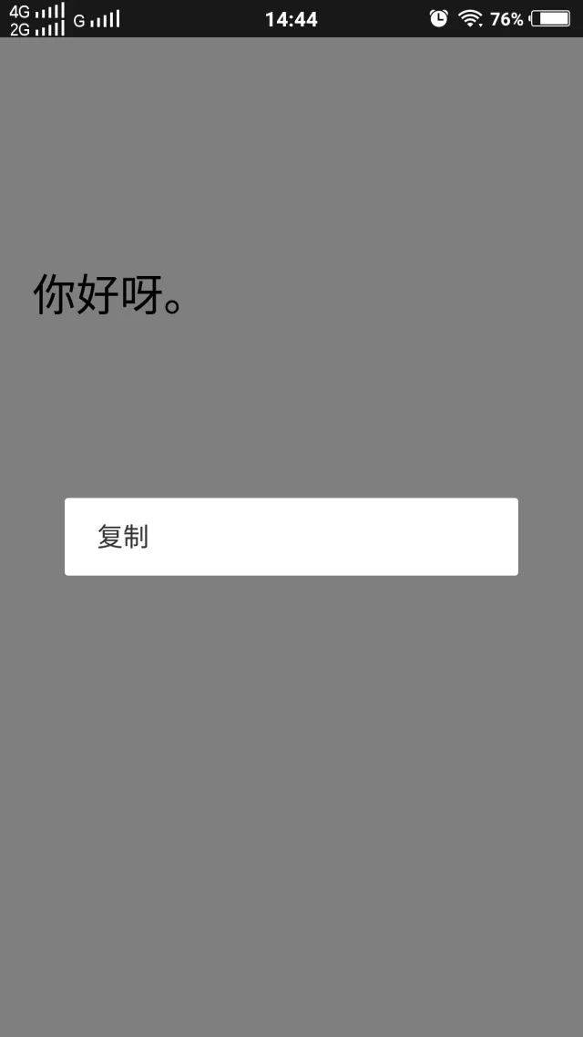 当然,这种识别的方式并不能做到100%的精确,因为我们在发语音的时候