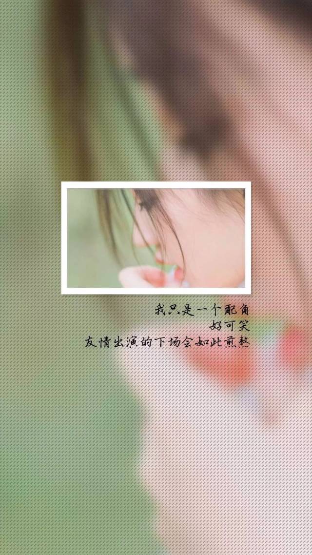 创意美女伤感文字手机壁纸