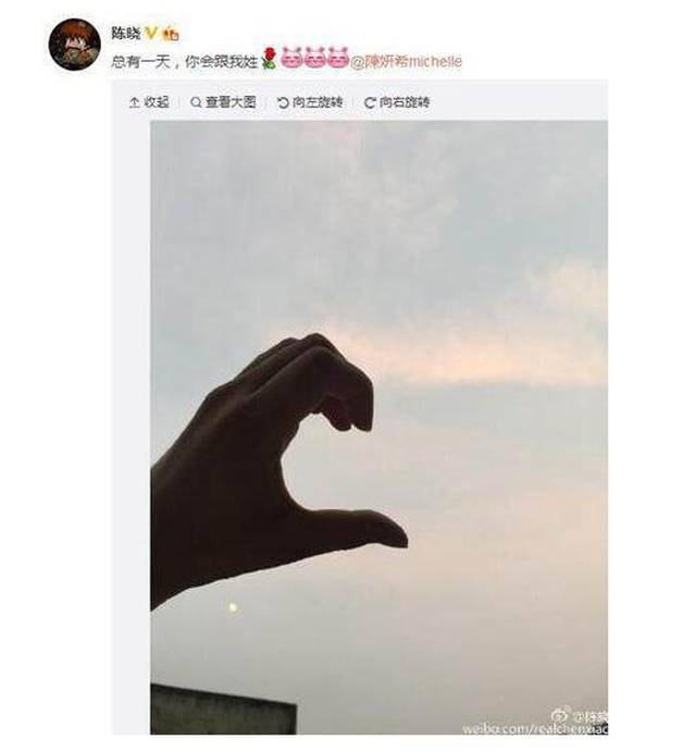 结果好死不死,被路人逮到拍这张半颗心表白照的现场,对着空气一阵比划