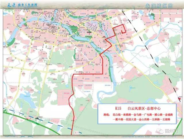 重磅消息!永康新公交线路本月23日开始运行,快看超详细路线图