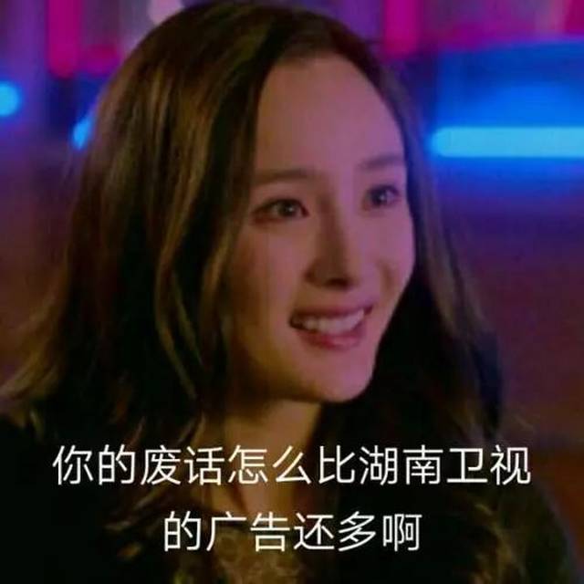 仙剑三姐妹同台尴尬至极,唐嫣刘亦菲为啥全体