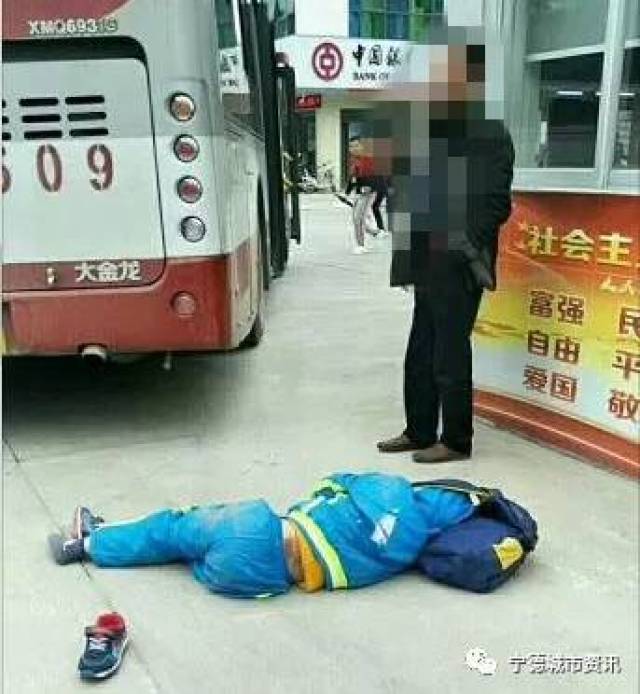 男生车祸身故