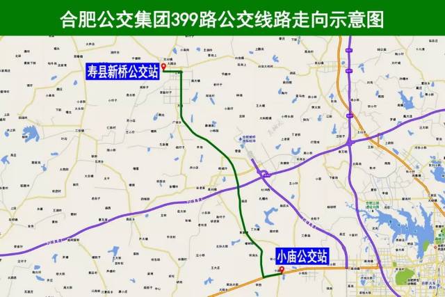 536路,537路公交线, 其中399路由小庙开往淮南寿县新桥国际产业园,是