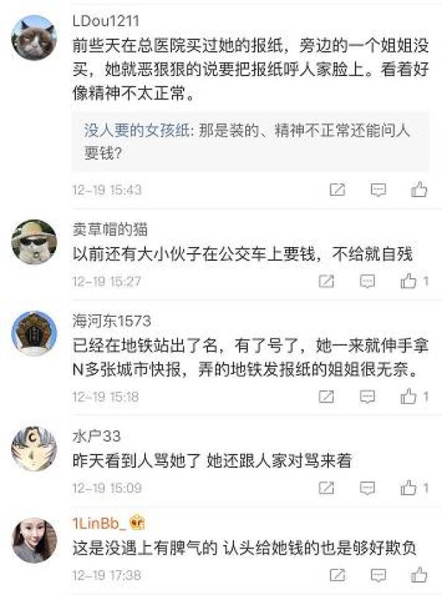 【哏儿都热议】——连滨江道二姐都不干介买卖了,你怎么还硬踹呢?