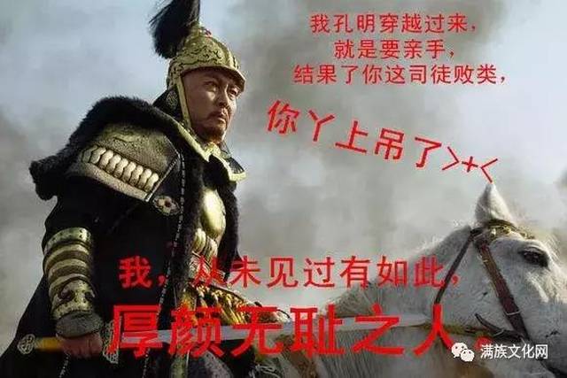 针对明粉,皇汉的p图