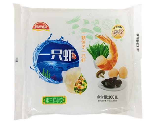 碧海情缘一只虾(素馅)300g