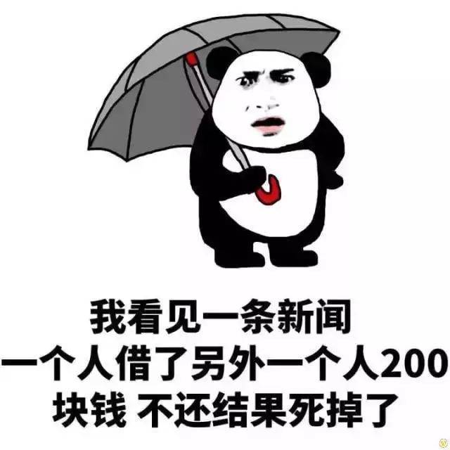 你要让欠钱者感觉不到你在要债 而且还要让他记得欠了你的钱 那这样