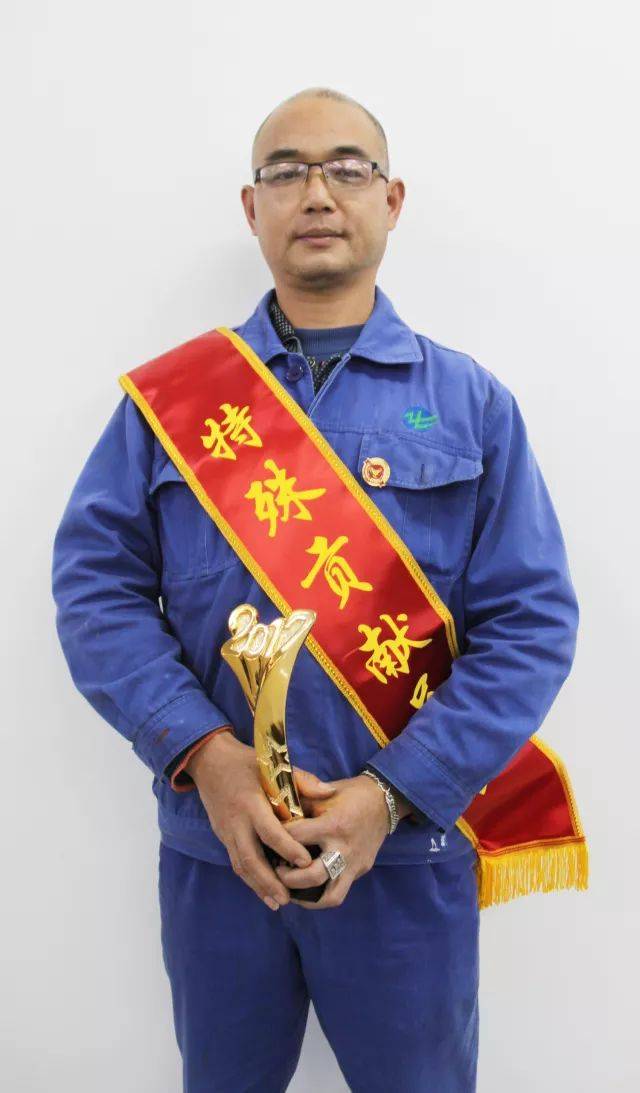 【先进人物】氯碱公司成立十周年十大特殊贡献员工,十大忠诚员工
