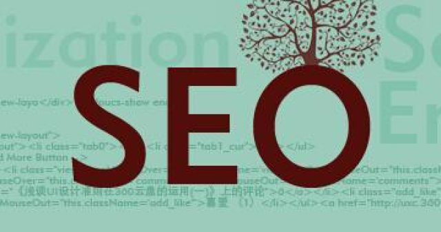 做seo优化文章写多少字数比较好?