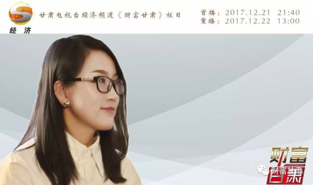 财富甘肃|吴亚绒对话马红富:庄园为何能成为国