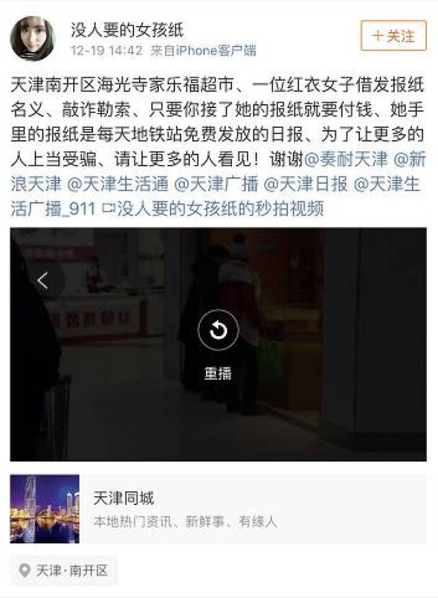 【哏儿都热议】——连滨江道二姐都不干介买卖了,你怎么还硬踹呢?