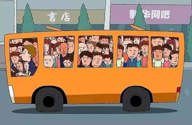 搭公车猜成语_看图猜成语(3)