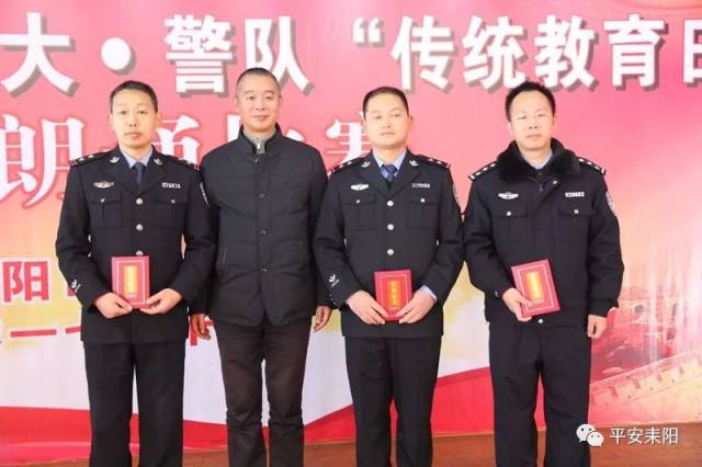 耒阳市演讲协会副会长齐振梅,耒阳市公安局党组副书记雷学武,耒阳市