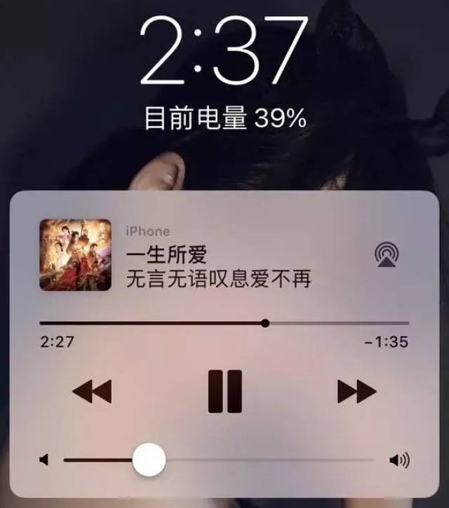 小课堂丨ios 11锁屏音乐界面挺烦人,怎么关闭?