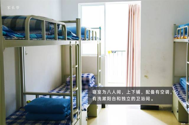 带你走进这所新晋崛起的名校——河南省实验学校英才中学