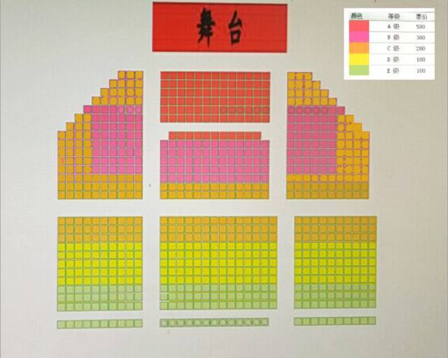 民族文化宫大剧院 座位示意图