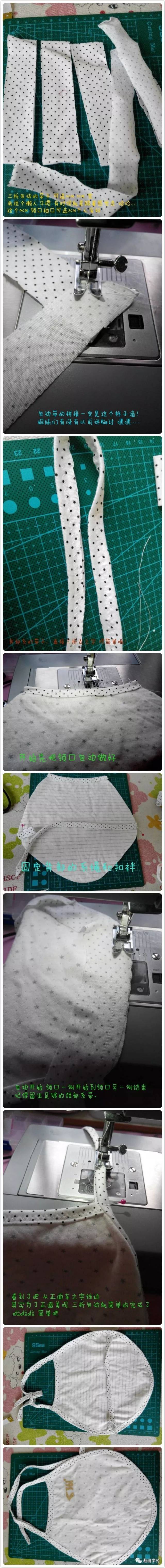 新生儿小肚兜图纸 制作,附新手适用的简单三折包边法