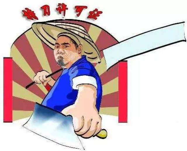 一入豪门深似海,一不小心就还债。