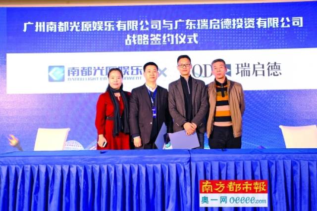 (左起)南都报系党委委员,南方都市报常务副总编辑崔向红;广东瑞启德