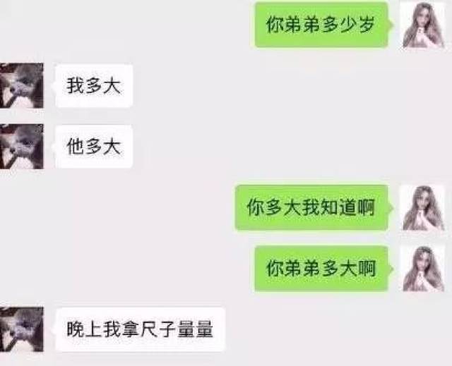 还表示自己谈着谈着恋爱就被 删掉了?