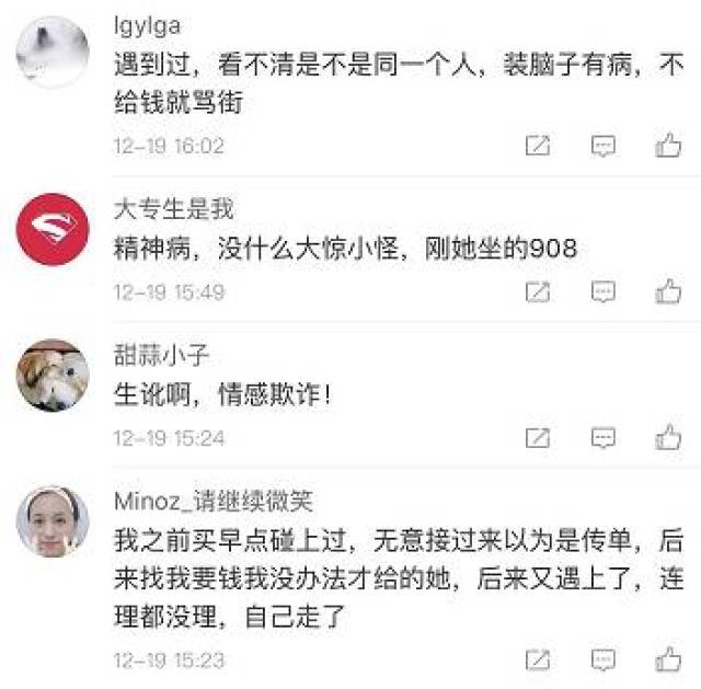 【哏儿都热议】——连滨江道二姐都不干介买卖了,你怎么还硬踹呢?