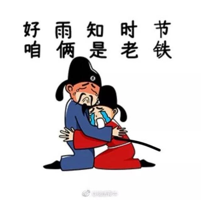 内涵丰富,风趣幽默 看完你还记得住原来的诗句是啥样,宋我输!