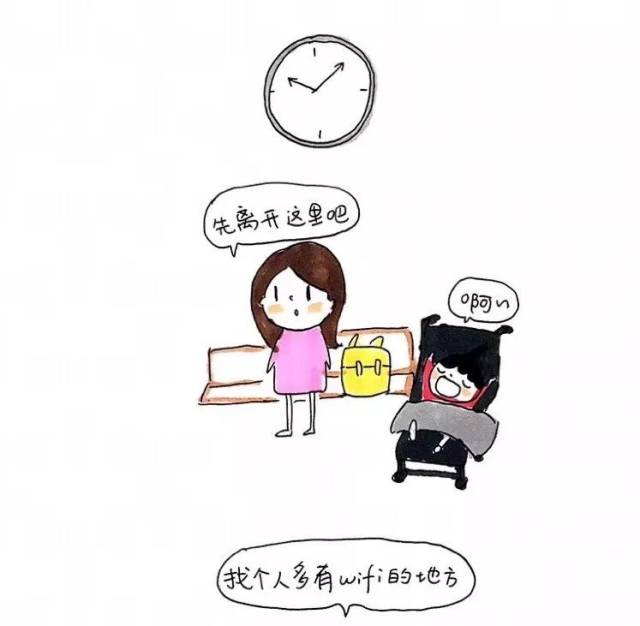 然后,一下飞机, 伊妈和伊妹儿就被伊爸弄丢了…… 险些成为失踪人口