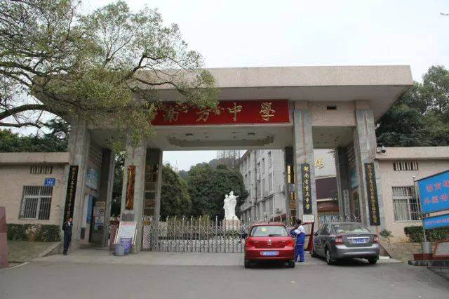 南方中学将迁新址,结束与淞南中学"一址两校"办学历史,新校址设在.