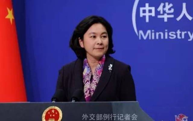 外交部发言人华春莹经典发言 11a558e1436e4ccda664aef9cf125bb2.jpeg
