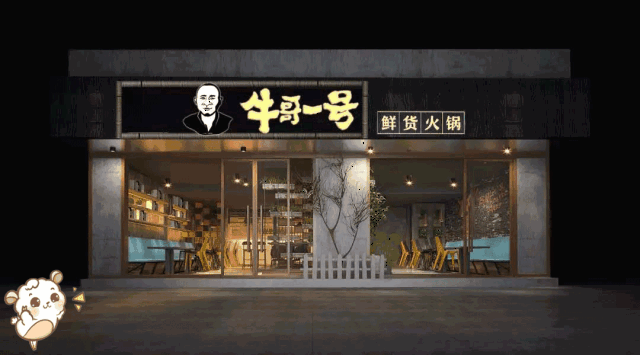店面 门面 640_354 gif 动态图 动图