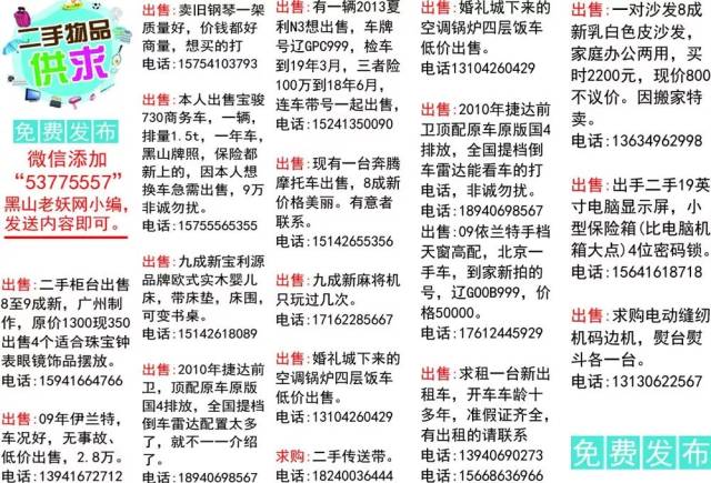 【网上读报】边锋老友棋牌周年庆,500万现金大