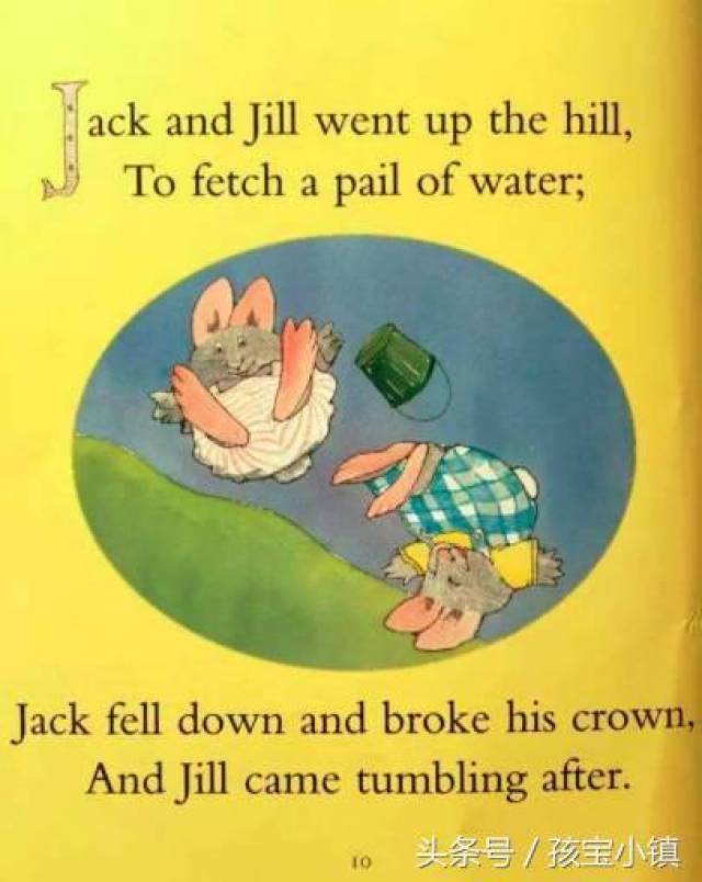 手指谣 (jack and jill)