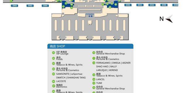 上海浦东机场t2航站楼出境免税店分布图